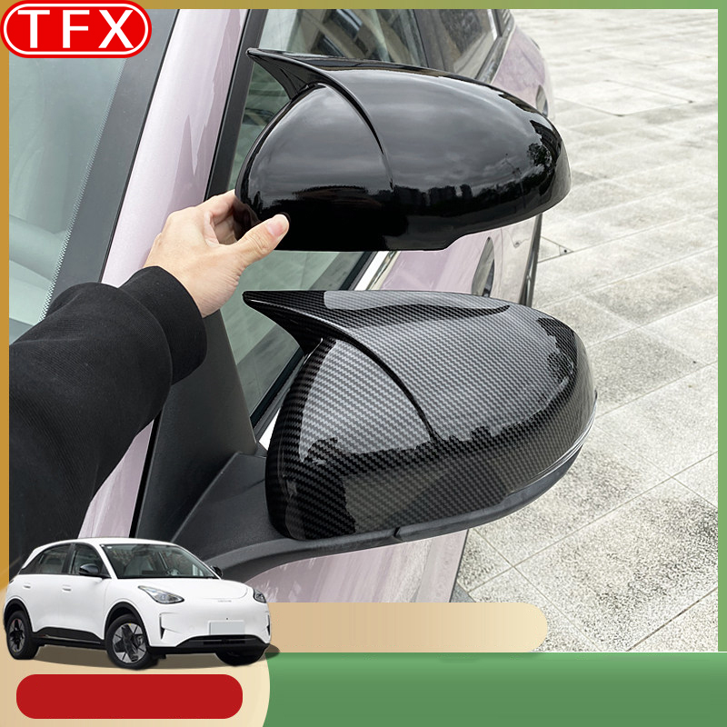 Car Accessories You Need - For Geely EX2 Geome Xingyuan 2025