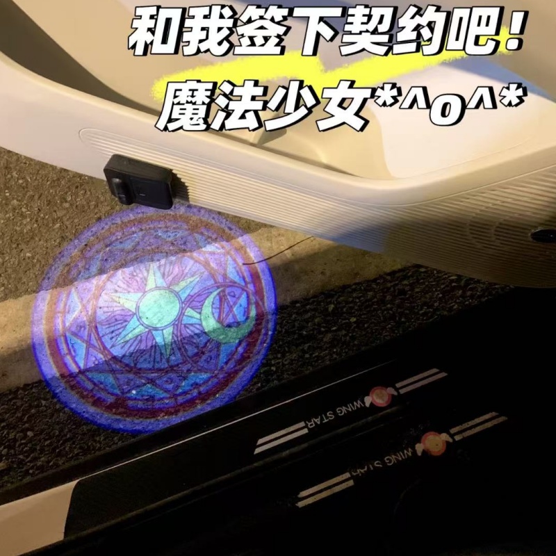 Sailor Moon Anime Car Welcome  - Car Accessories You Need ulasan dan harga