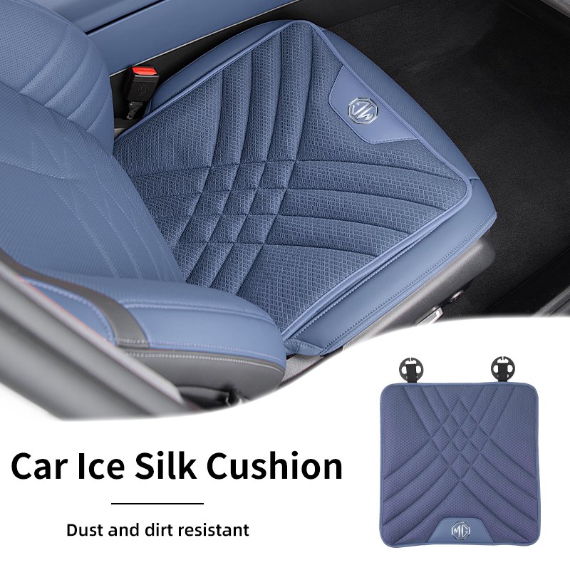 Car Ice Silk Seat Cushion Brea - Car Trunk Organizer ulasan dan harga